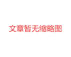 全自動液壓磚機選華源擠壓制成型速度快密實度高